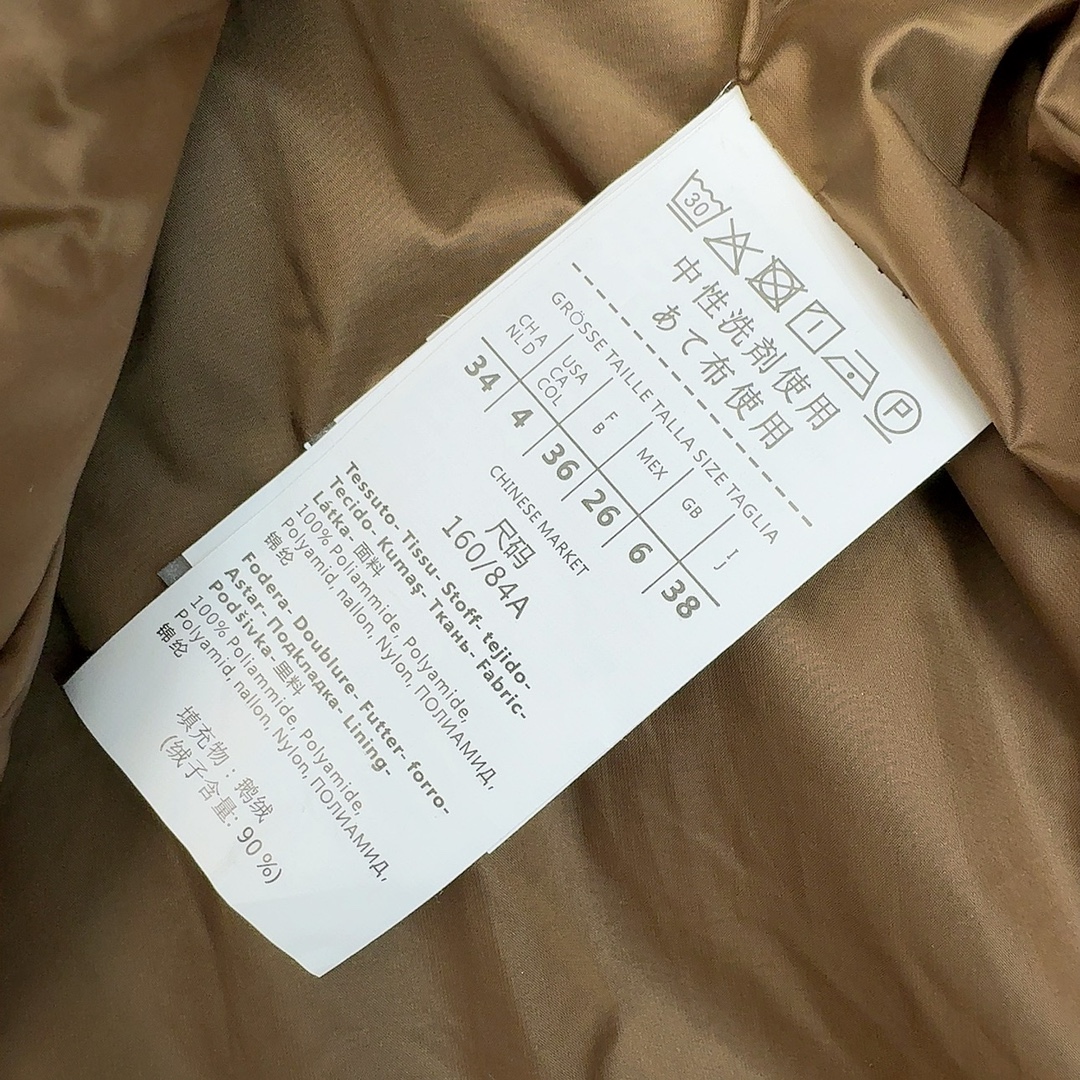 Max Mara Down Jackets